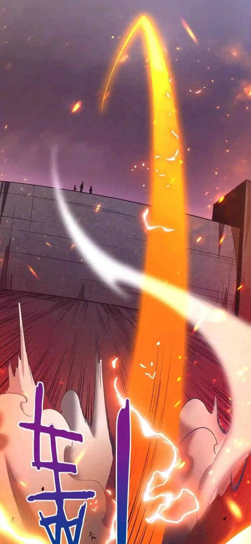 Evolution Frenzy Chapter 32 - halaman 15