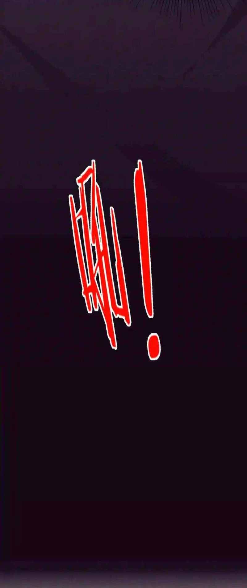 Evolution Frenzy Chapter 32 - halaman 43
