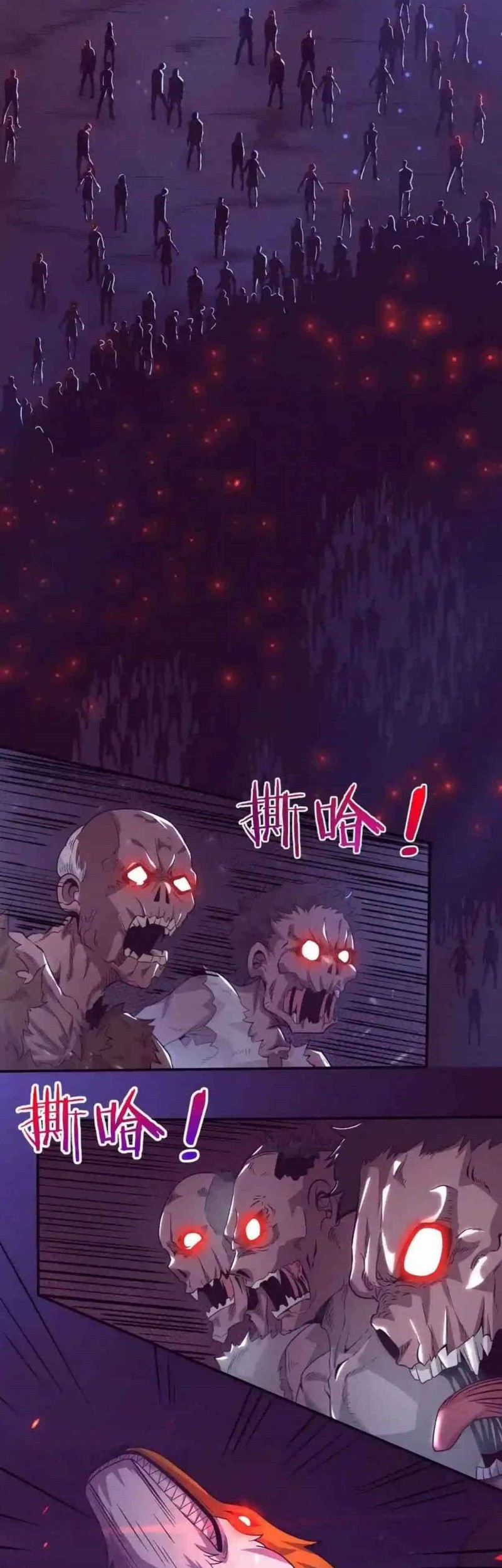 Evolution Frenzy Chapter 33 - halaman 5