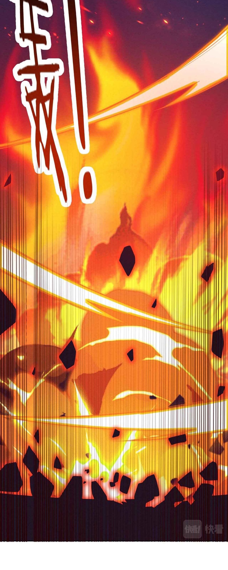 Evolution Frenzy Chapter 34 - halaman 45