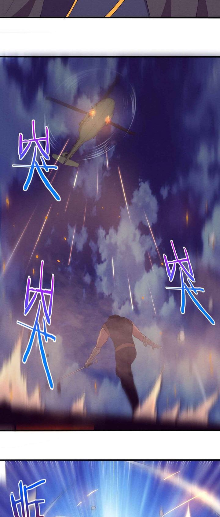 Evolution Frenzy Chapter 35 - halaman 22