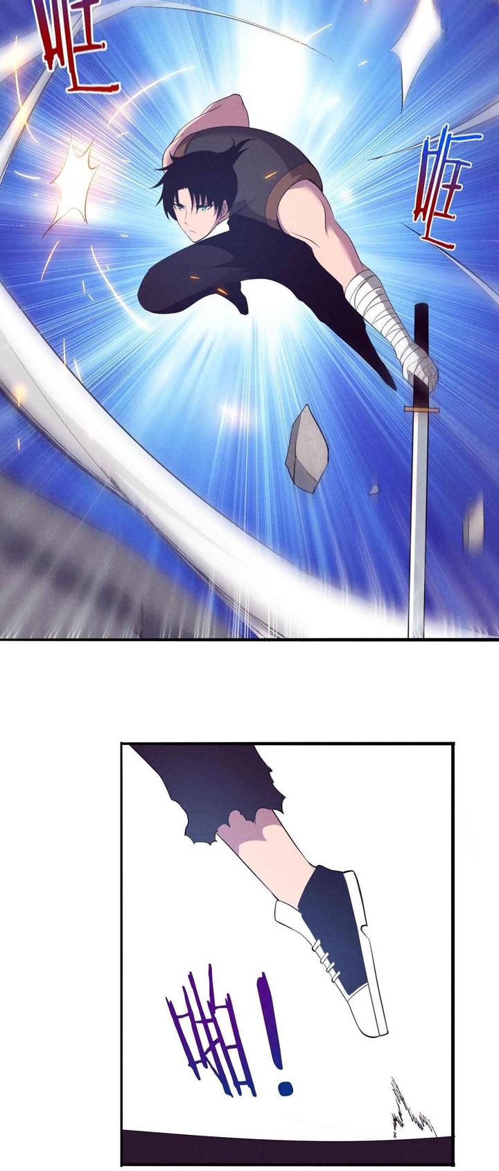 Evolution Frenzy Chapter 35 - halaman 23