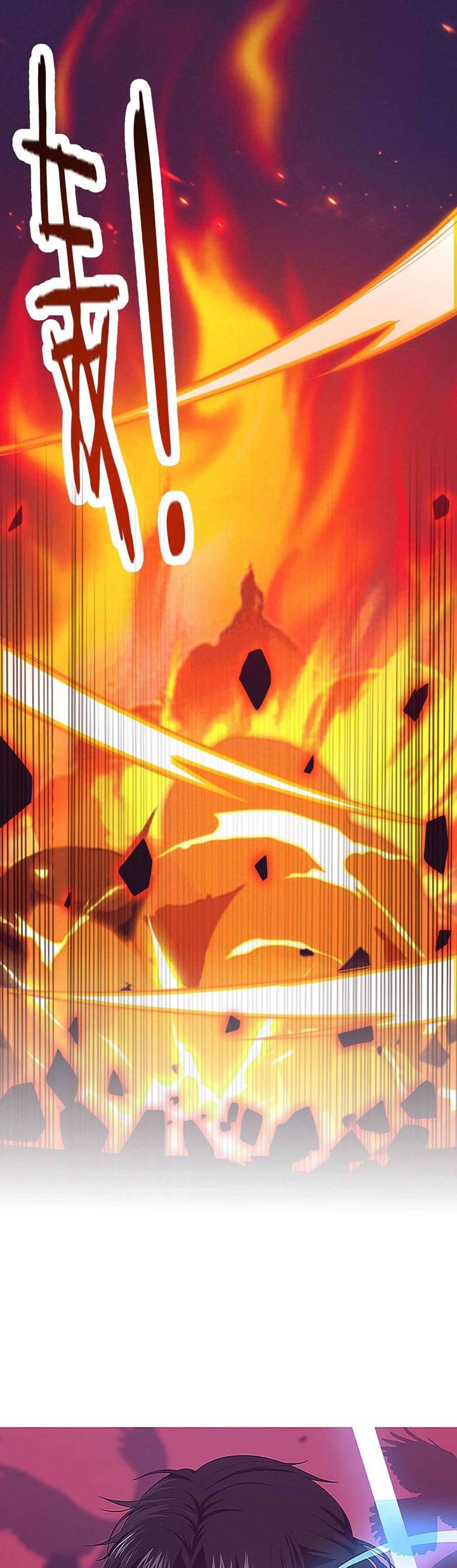 Evolution Frenzy Chapter 35 - halaman 3