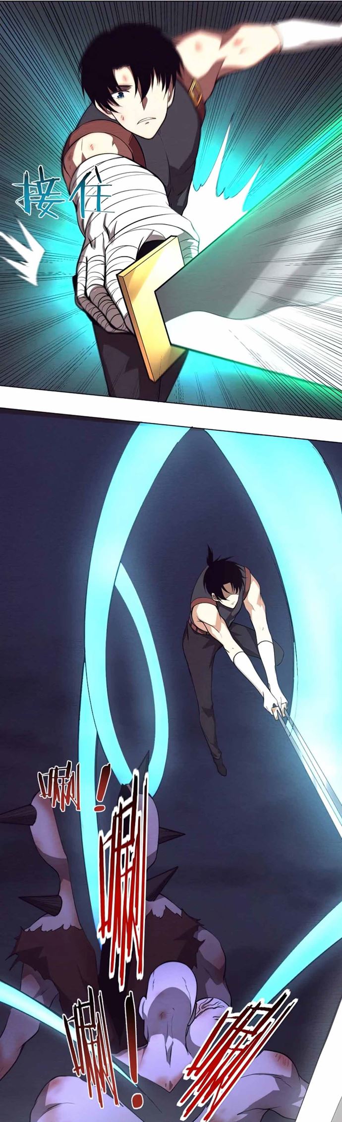 Evolution Frenzy Chapter 36 - halaman 12