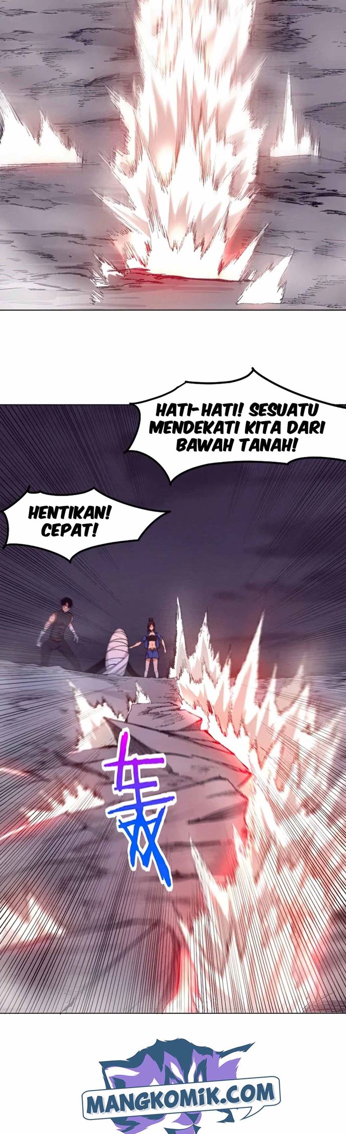 Evolution Frenzy Chapter 36 - halaman 15
