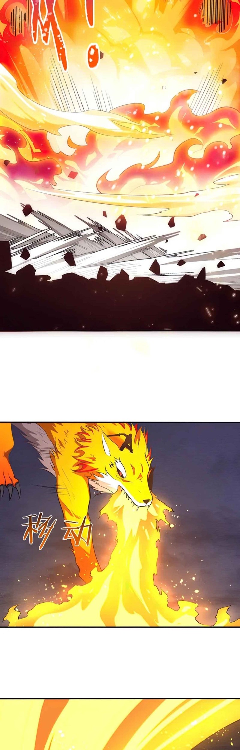 Evolution Frenzy Chapter 37 - halaman 23