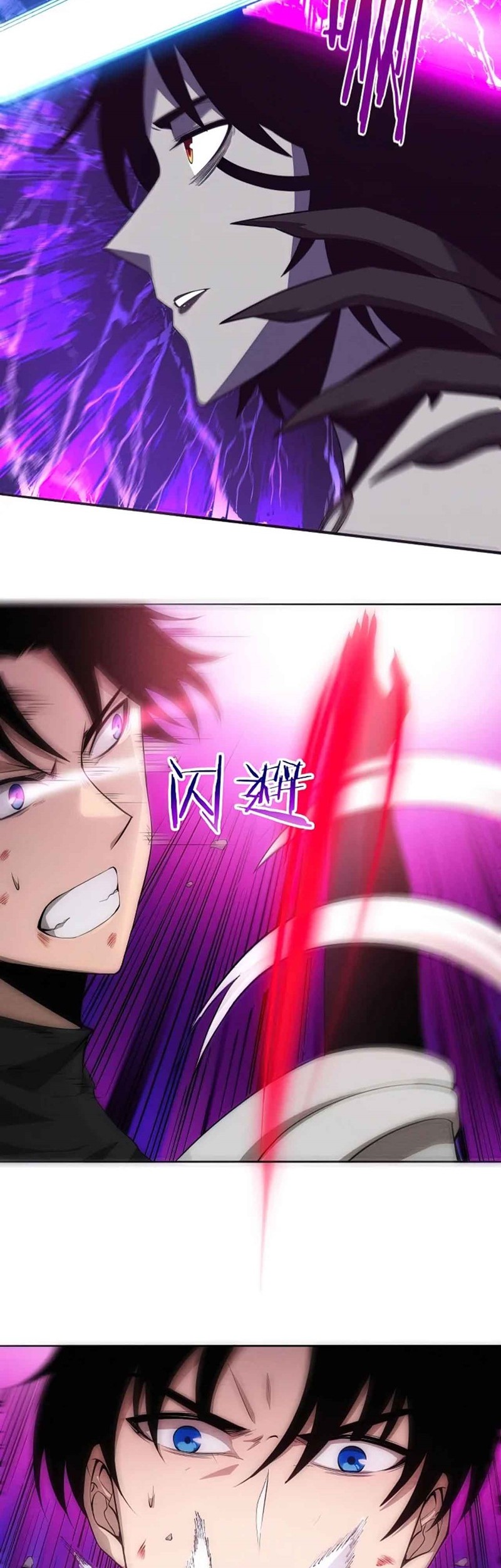 Evolution Frenzy Chapter 38 - halaman 31