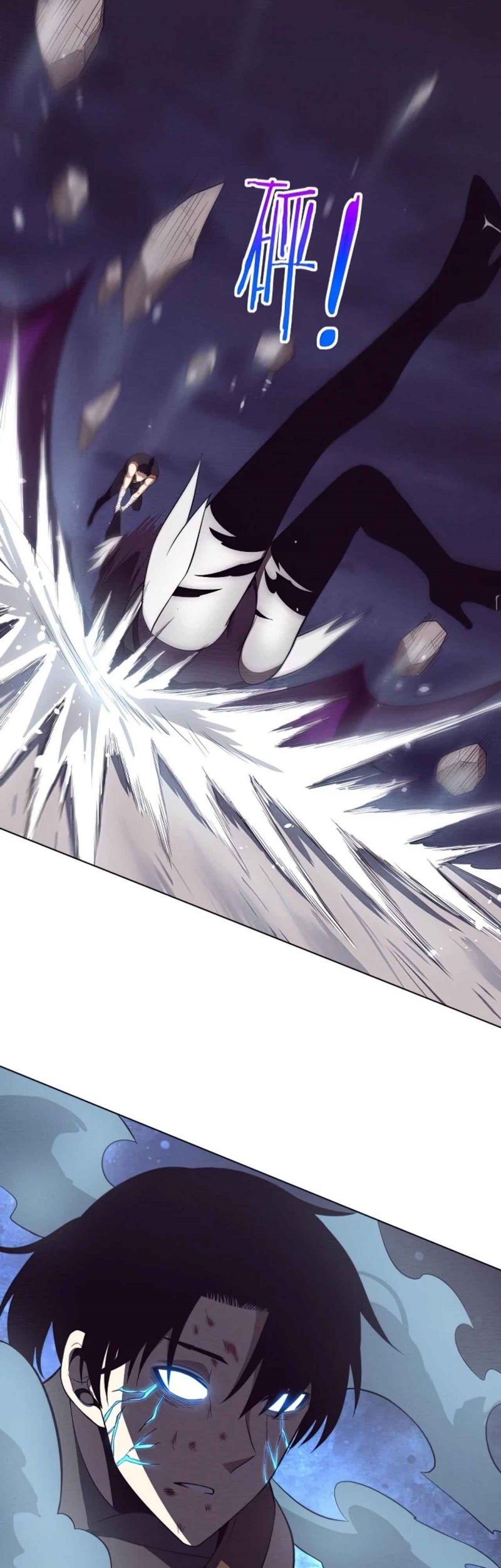 Evolution Frenzy Chapter 39 - halaman 39