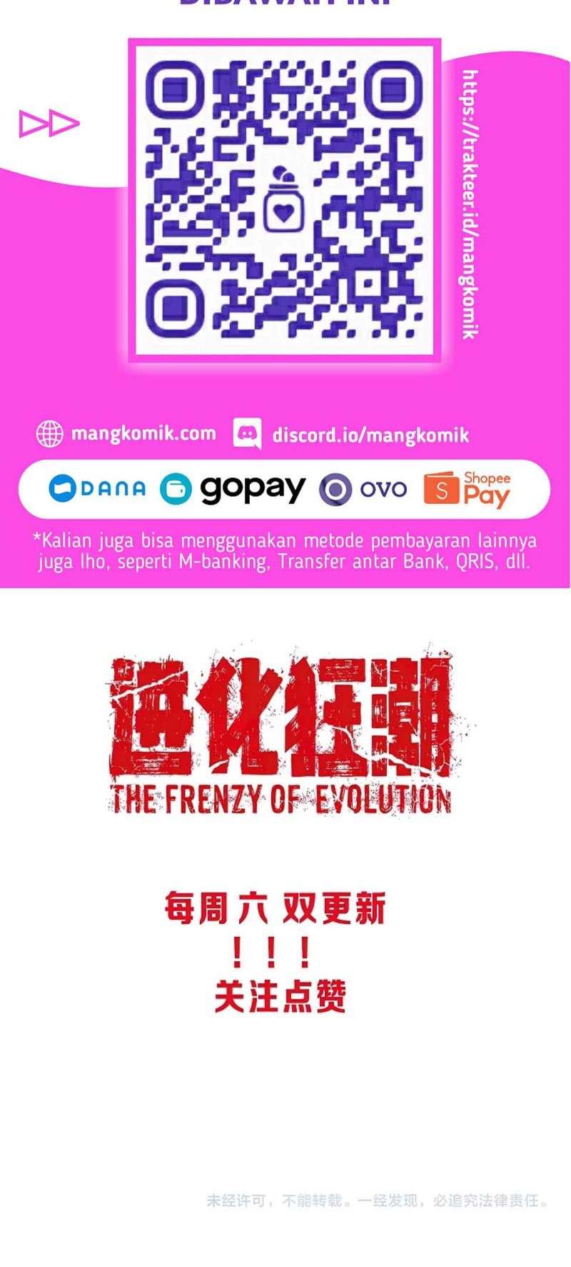 Evolution Frenzy Chapter 39 - halaman 46
