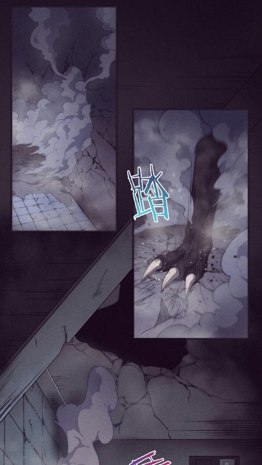 Evolution Frenzy Chapter 4 - halaman 39