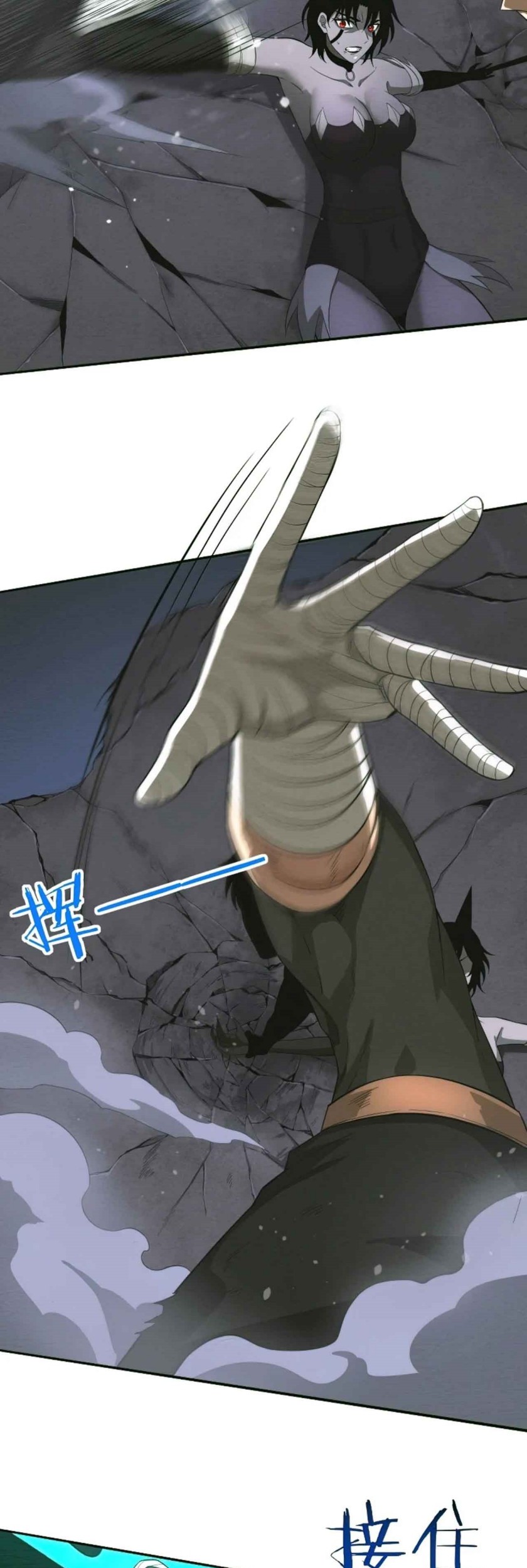 Evolution Frenzy Chapter 40 - halaman 37