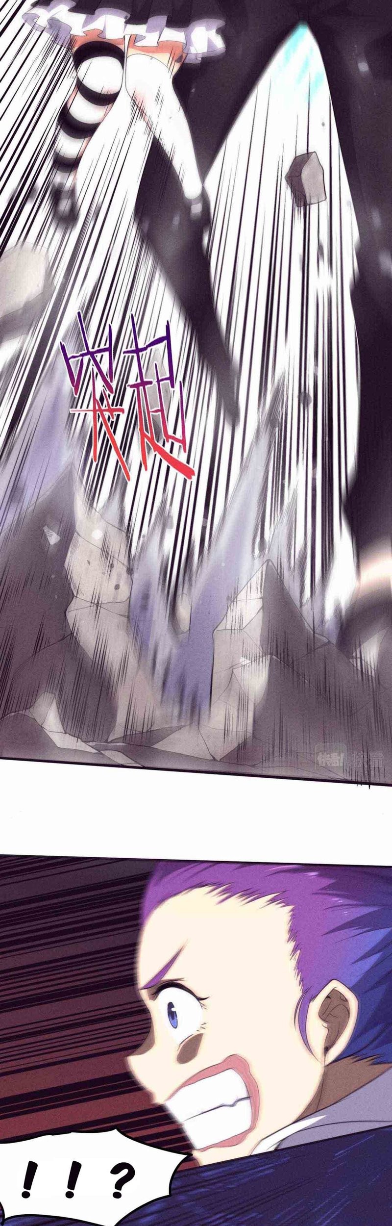 Evolution Frenzy Chapter 49 - halaman 32