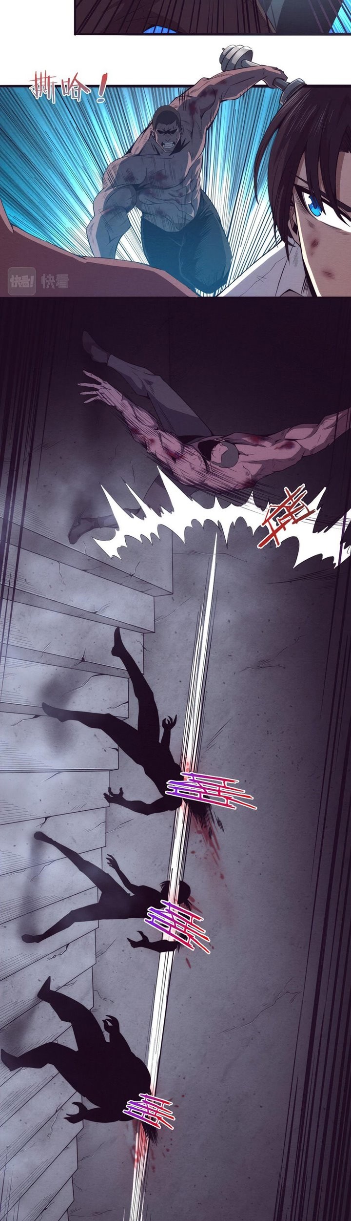 Evolution Frenzy Chapter 5 - halaman 23
