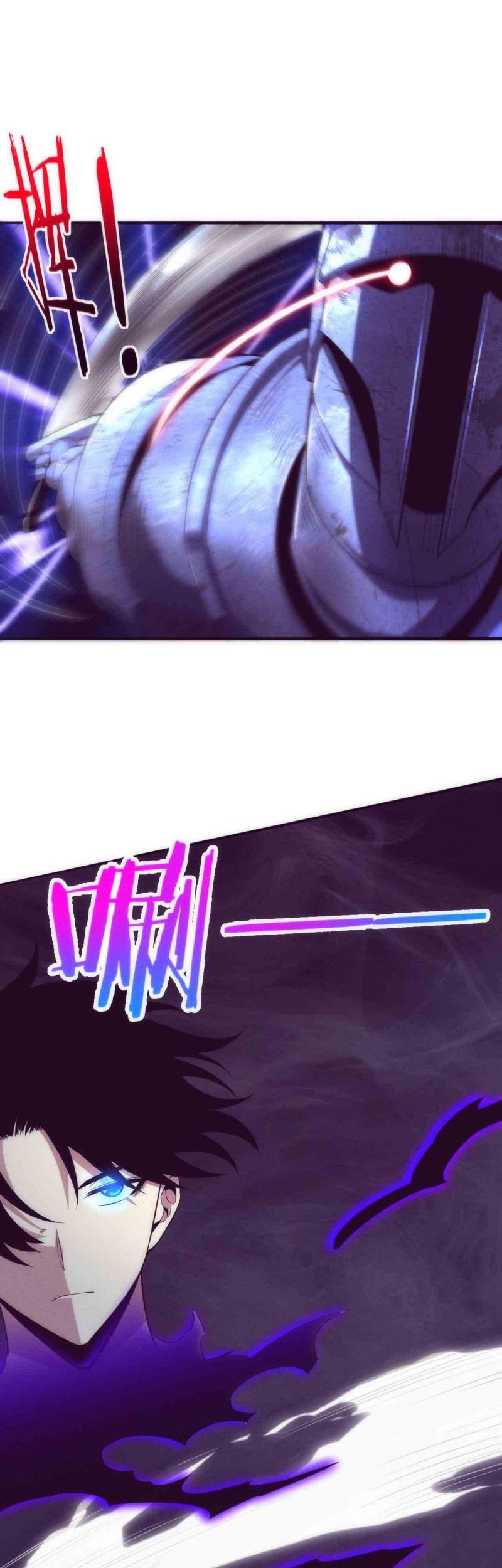 Evolution Frenzy Chapter 51 - halaman 16