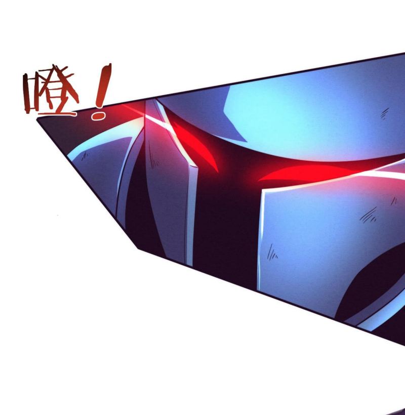 Evolution Frenzy Chapter 51 - halaman 20