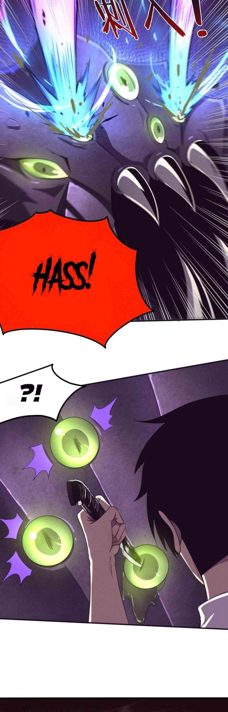 Evolution Frenzy Chapter 51 - halaman 44