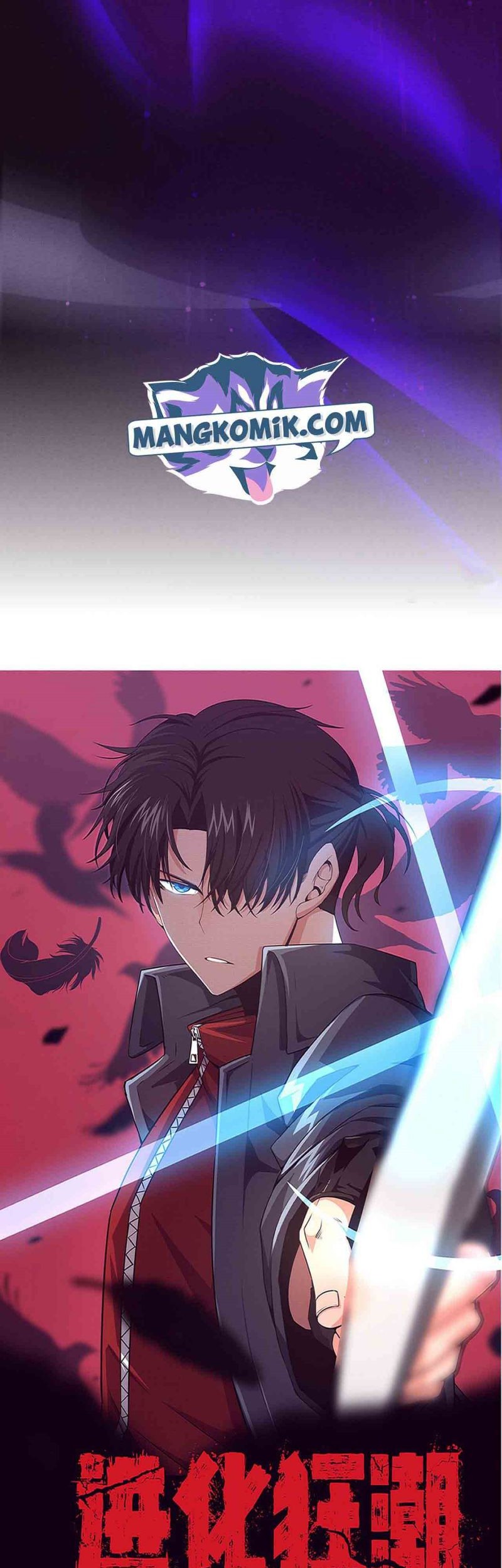 Evolution Frenzy Chapter 51 - halaman 7