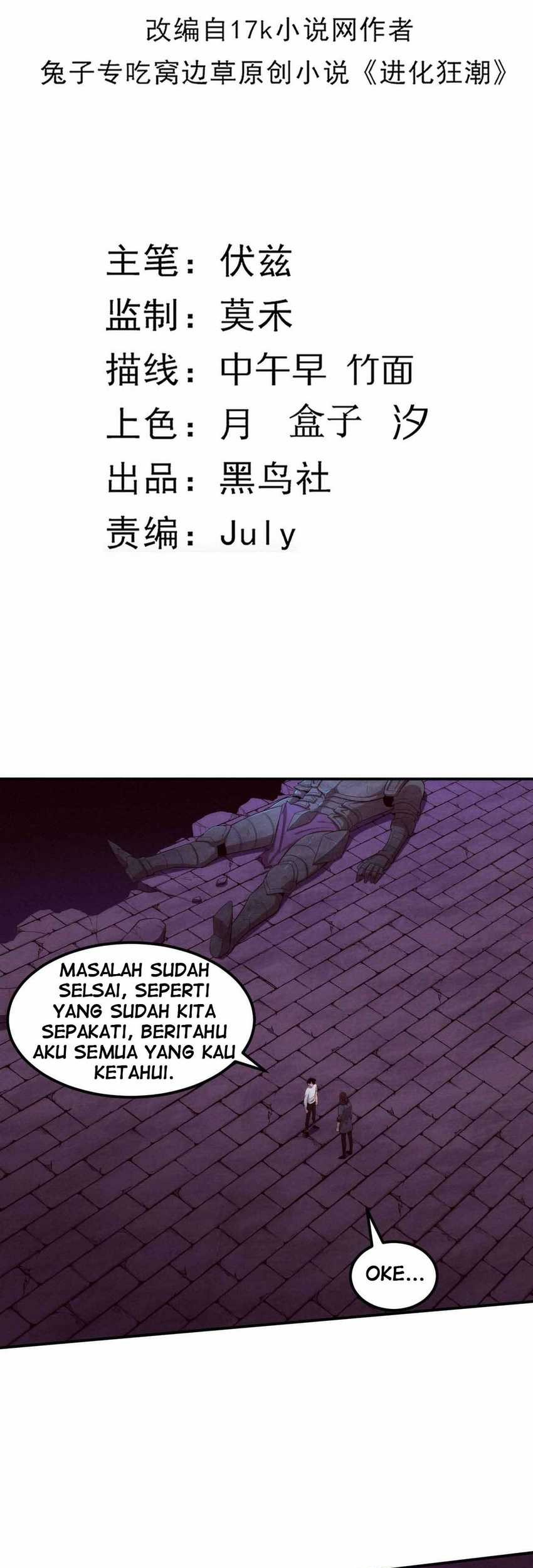 Evolution Frenzy Chapter 56 - halaman 5