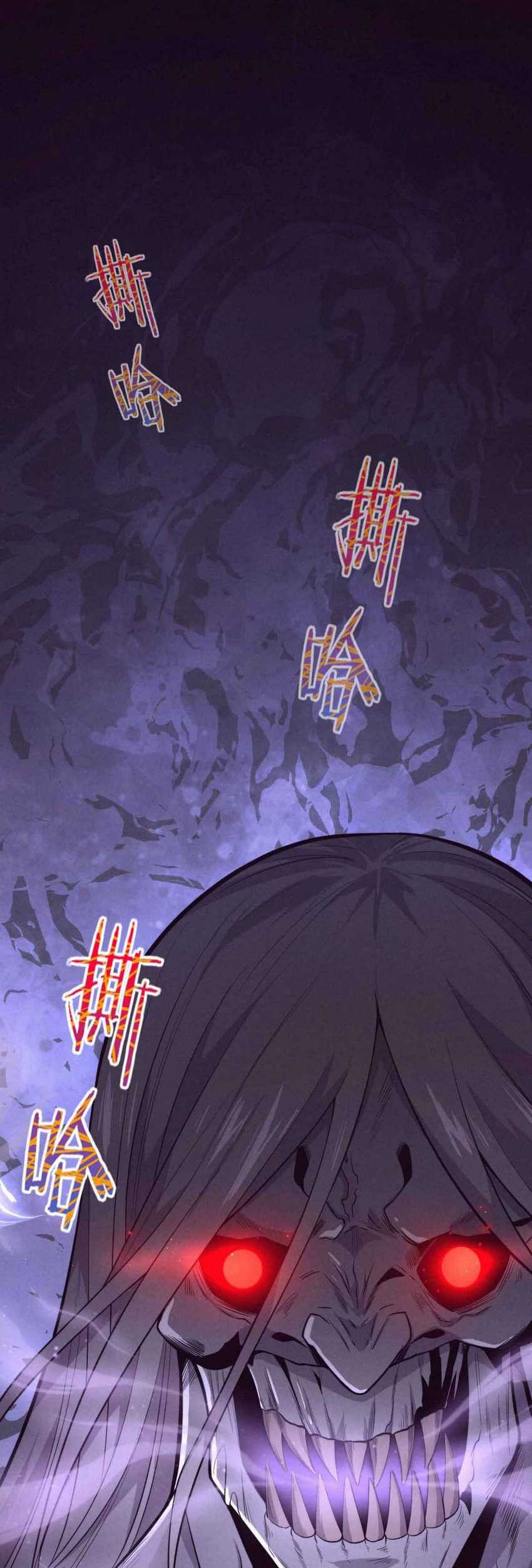 Evolution Frenzy Chapter 57 - halaman 2