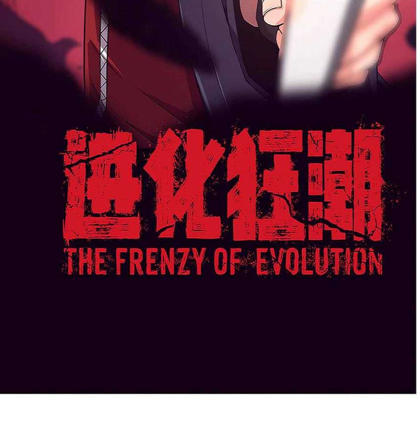 Evolution Frenzy Chapter 58 - halaman 4