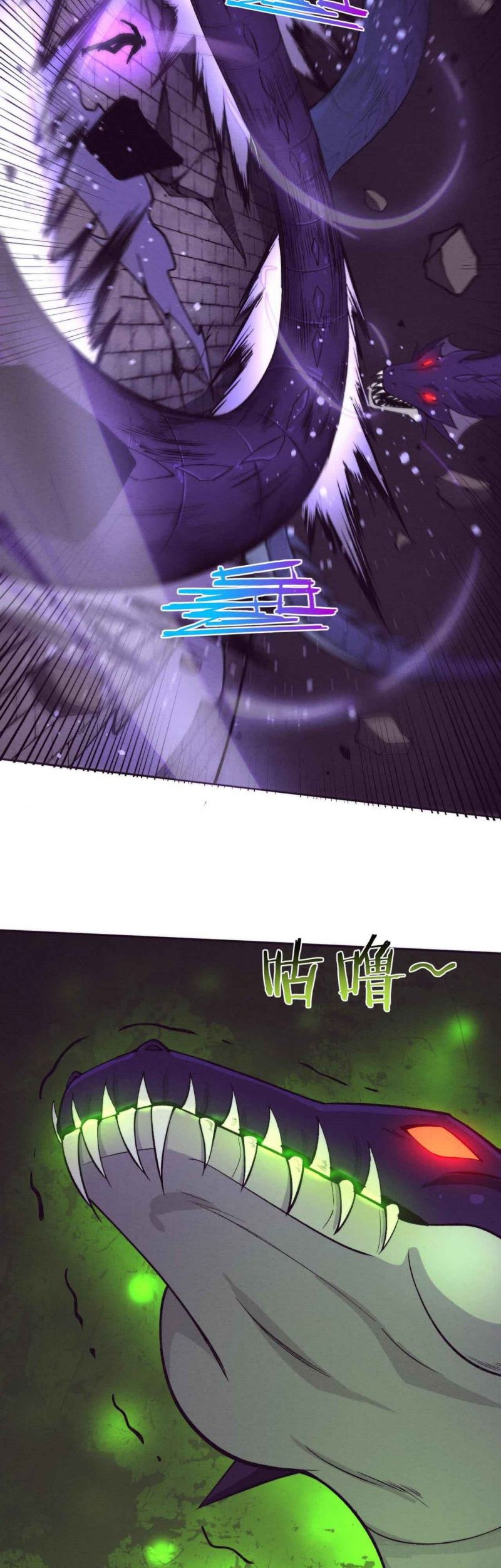 Evolution Frenzy Chapter 60 - halaman 36