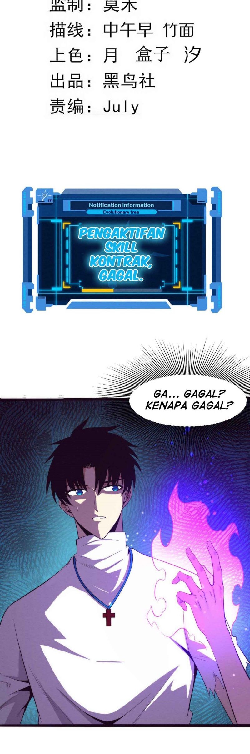 Evolution Frenzy Chapter 60 - halaman 6