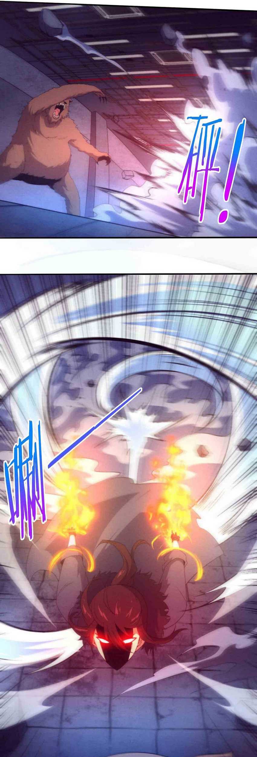 Evolution Frenzy Chapter 67 - halaman 36