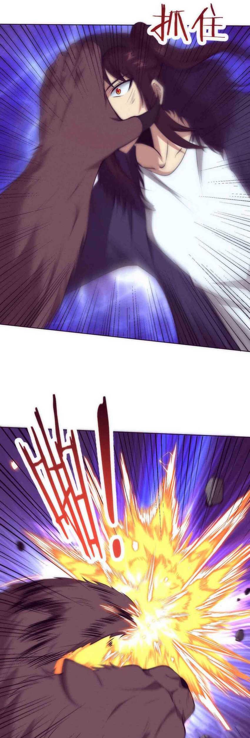 Evolution Frenzy Chapter 67 - halaman 39