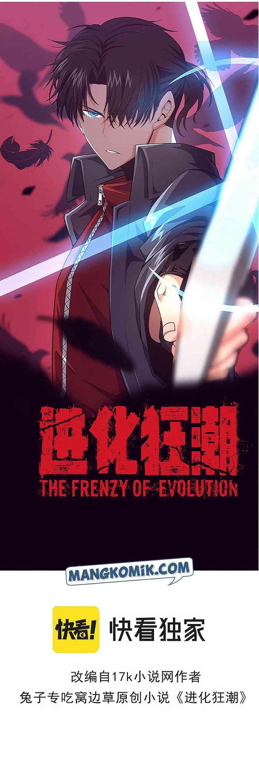 Evolution Frenzy Chapter 67 - halaman 4