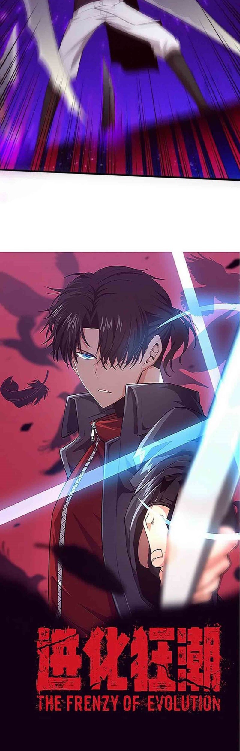 Evolution Frenzy Chapter 71 - halaman 4