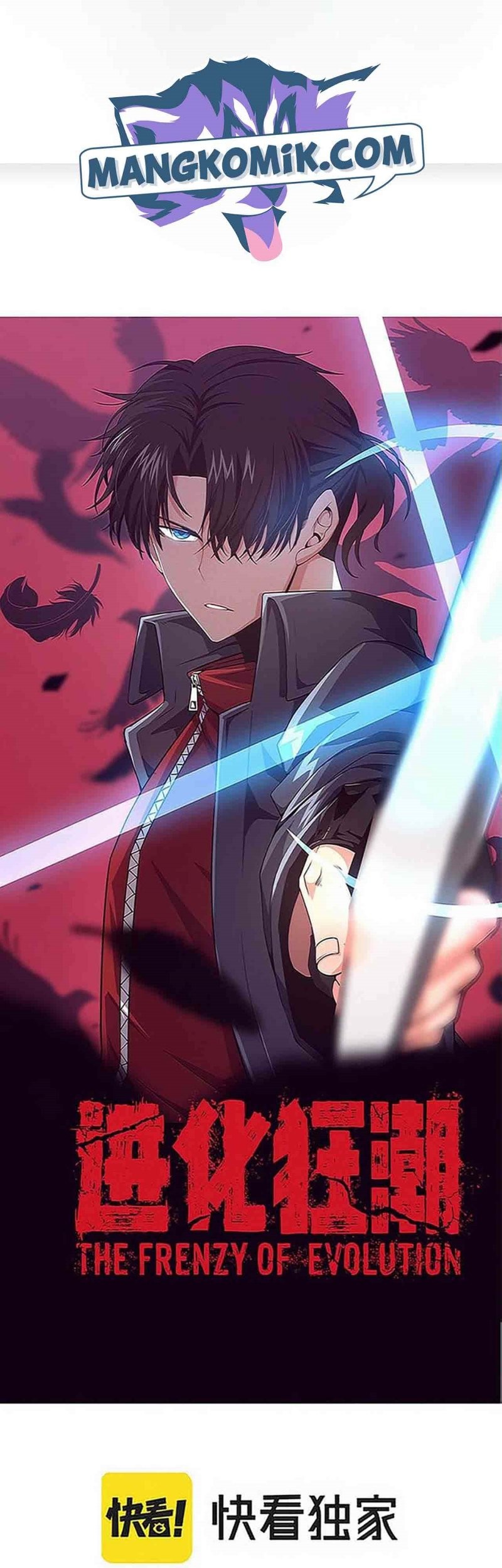Evolution Frenzy Chapter 72 - halaman 10
