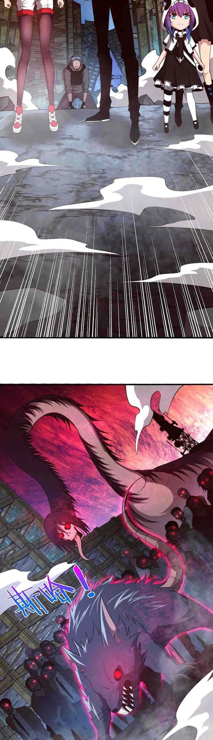 Evolution Frenzy Chapter 76 - halaman 21