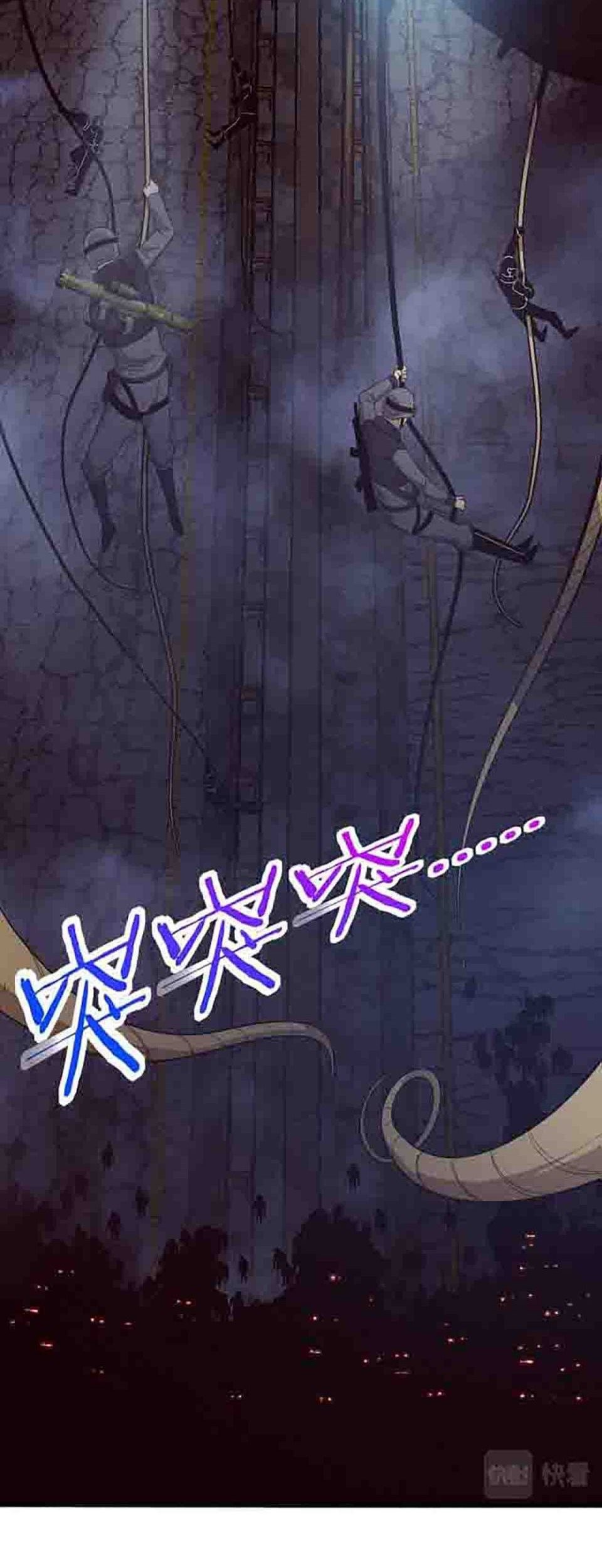 Evolution Frenzy Chapter 79 - halaman 45