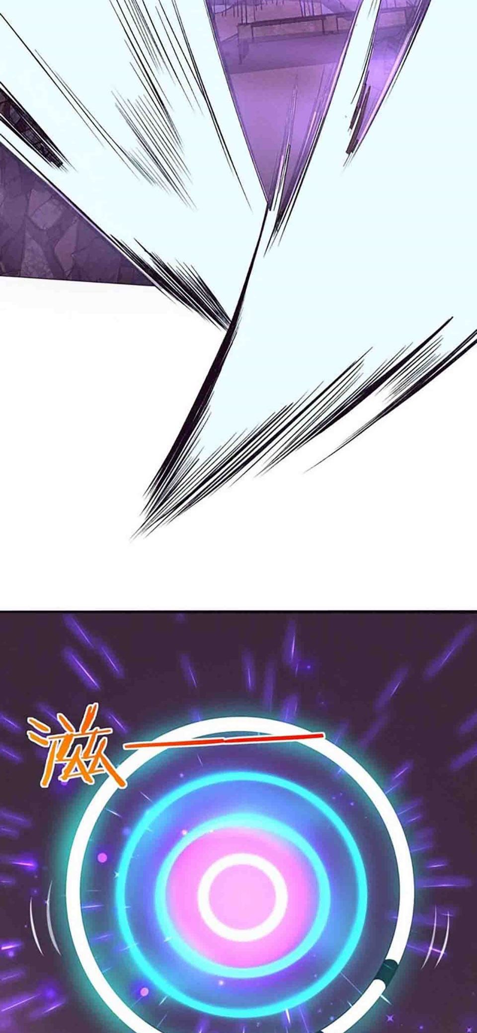 Evolution Frenzy Chapter 79 - halaman 86
