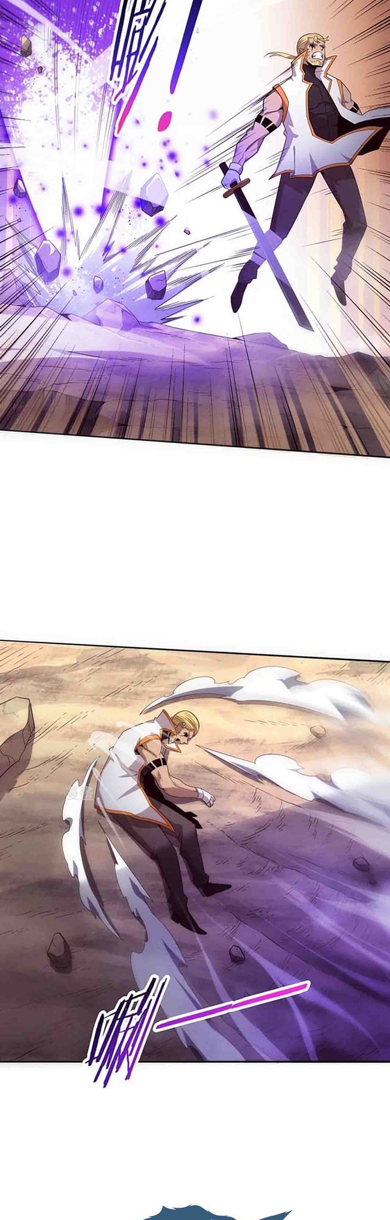 Evolution Frenzy Chapter 80 - halaman 23