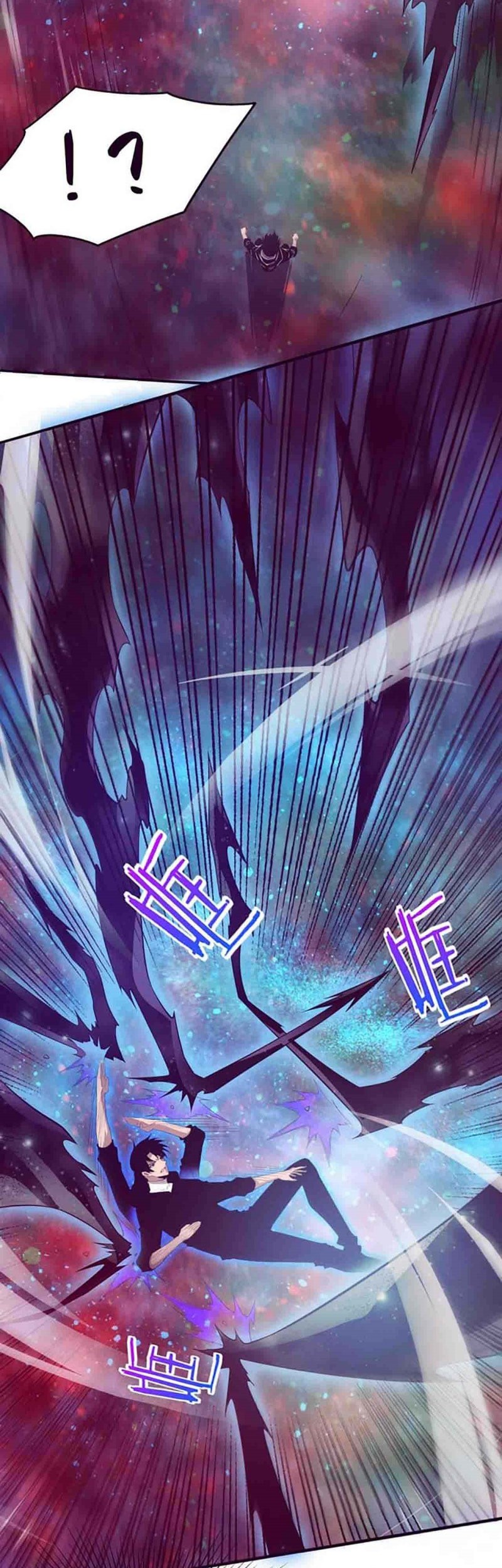 Evolution Frenzy Chapter 82 - halaman 19