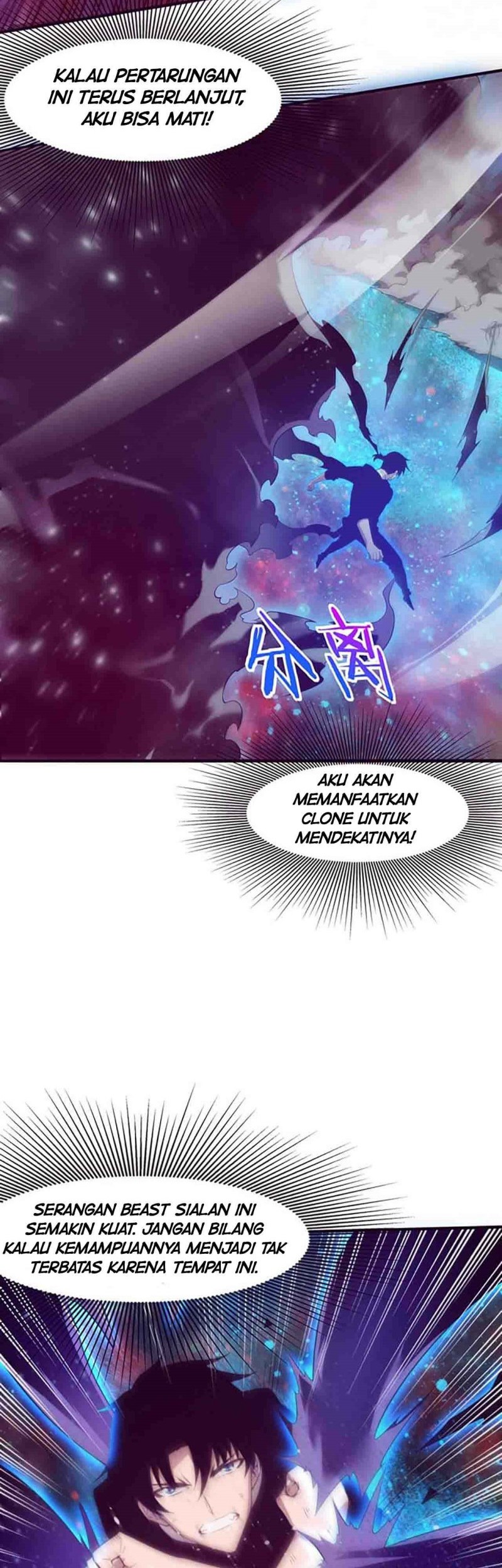 Evolution Frenzy Chapter 82 - halaman 20