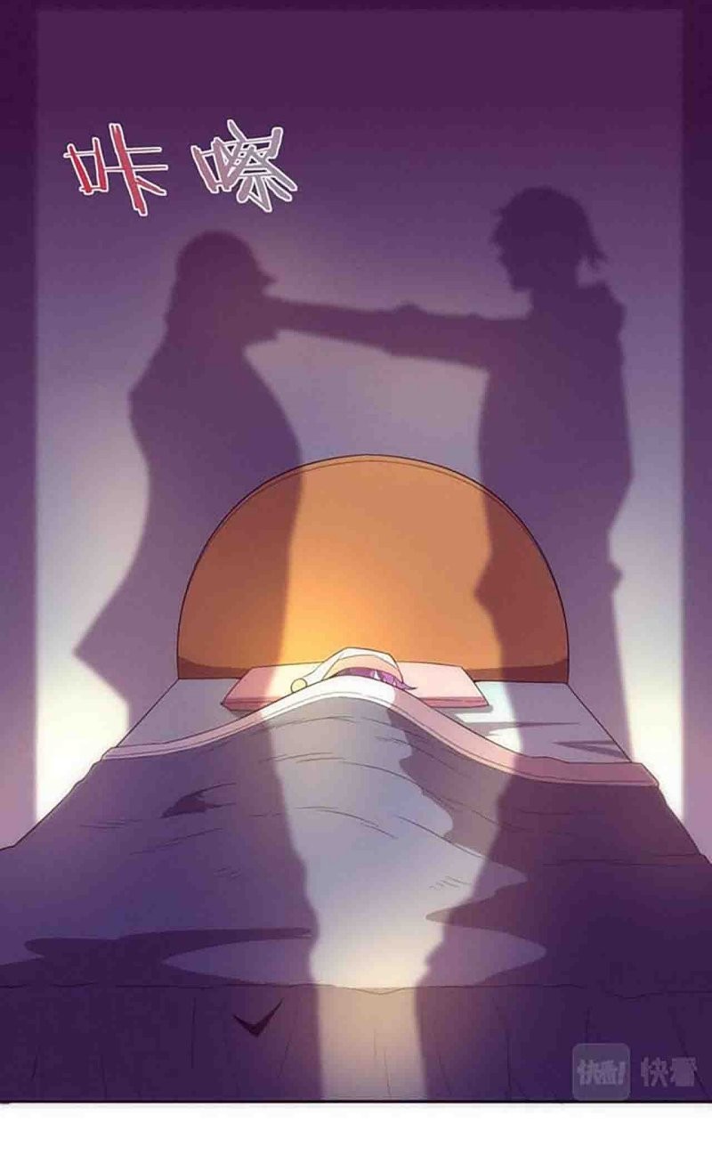 Evolution Frenzy Chapter 82 - halaman 35