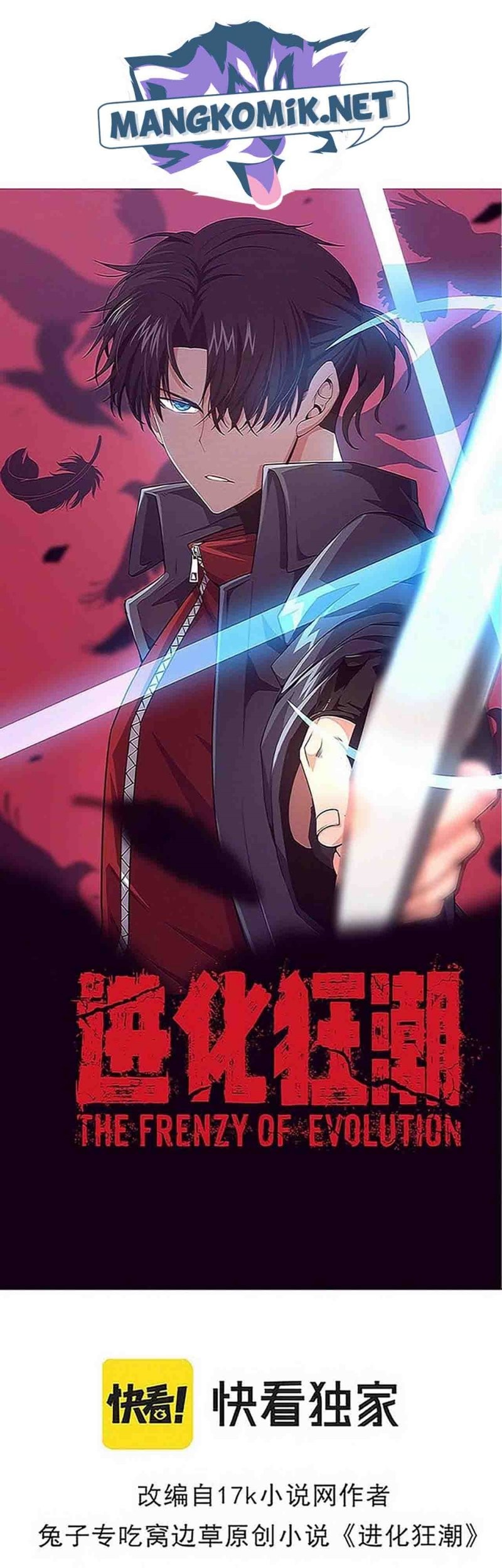Evolution Frenzy Chapter 83 - halaman 2