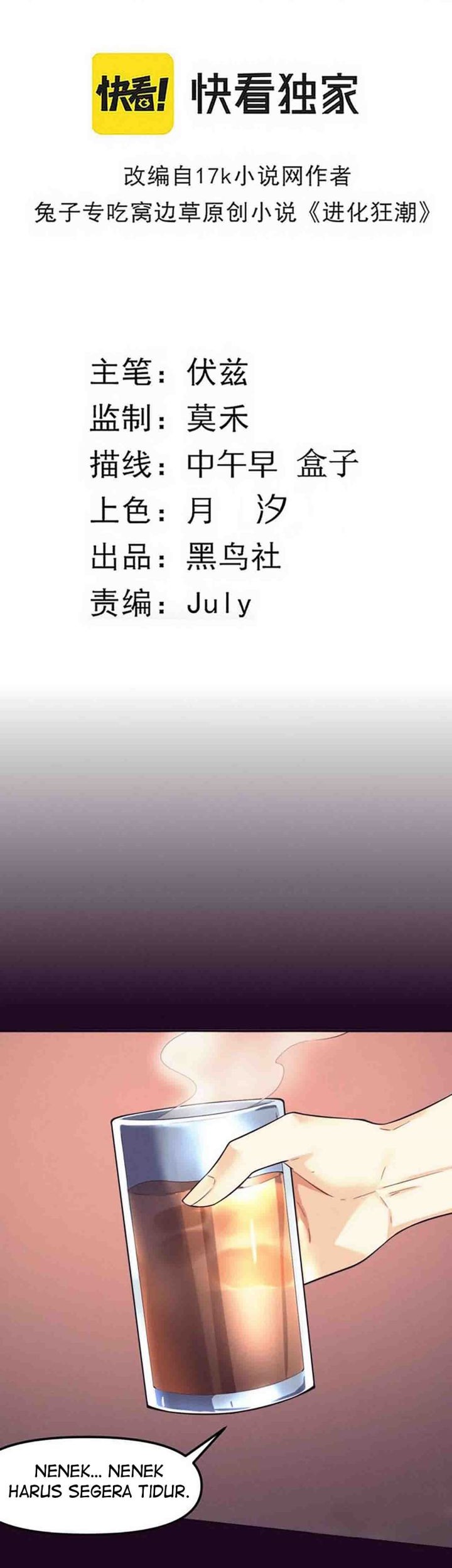 Evolution Frenzy Chapter 86 - halaman 9