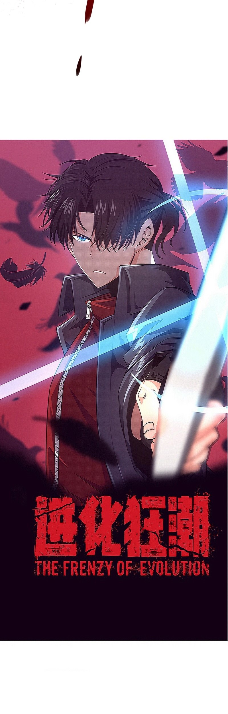 Evolution Frenzy Chapter 91 - halaman 4