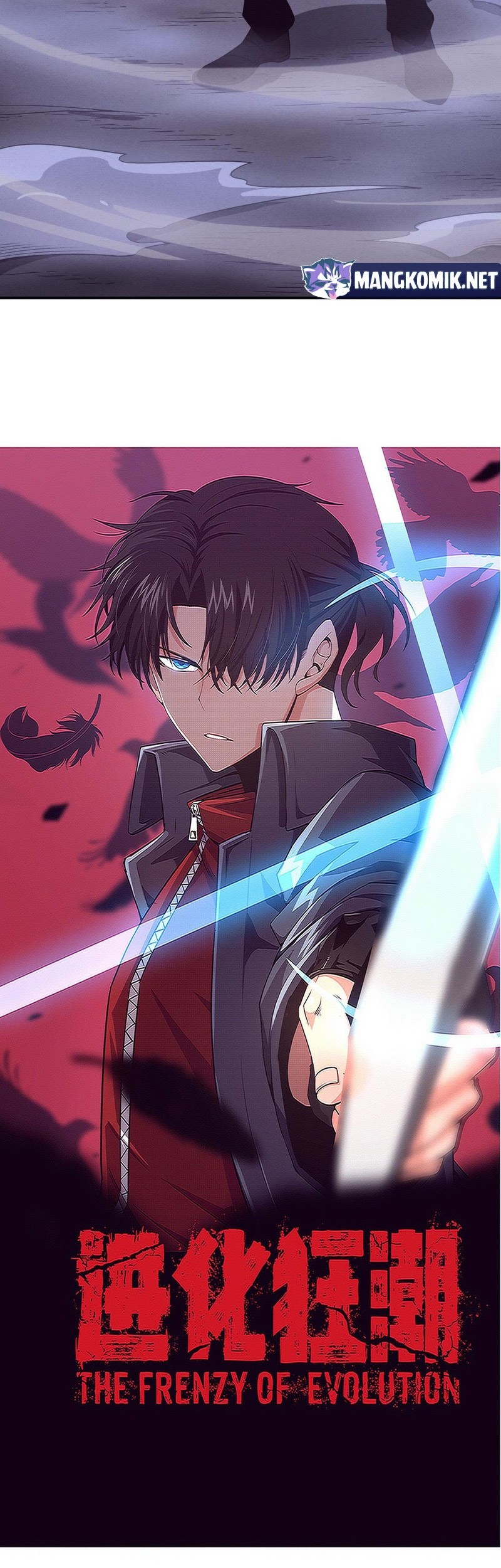 Evolution Frenzy Chapter 95 - halaman 4