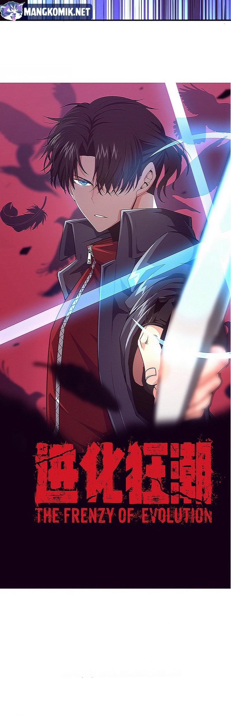 Evolution Frenzy Chapter 96 - halaman 4