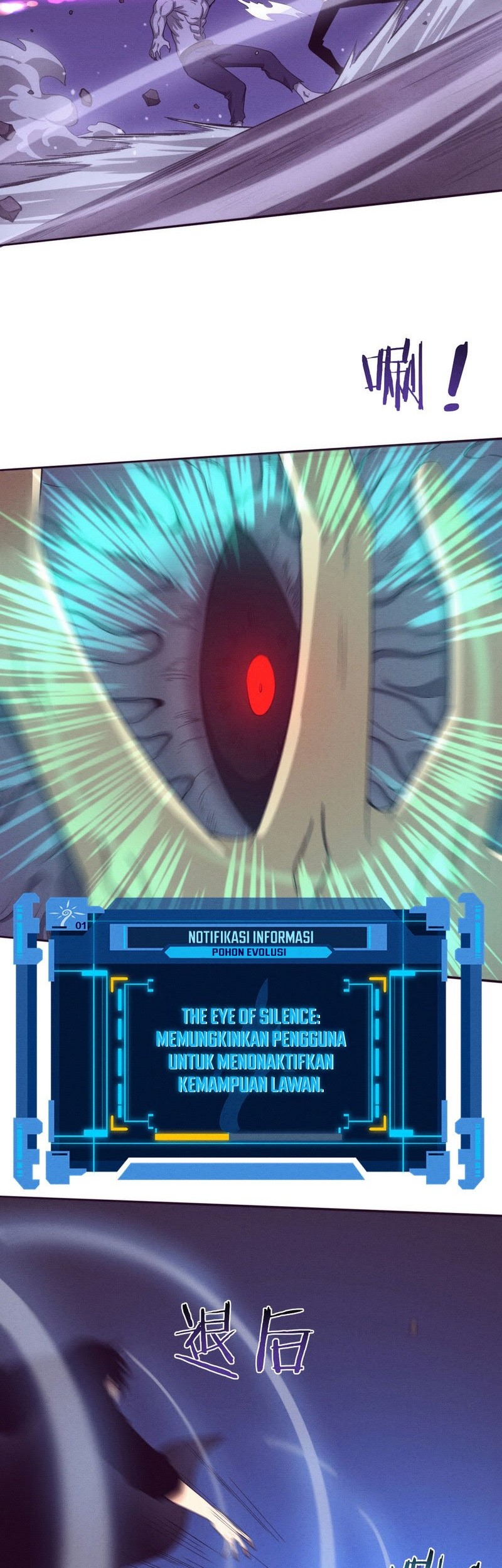 Evolution Frenzy Chapter 97 - halaman 15