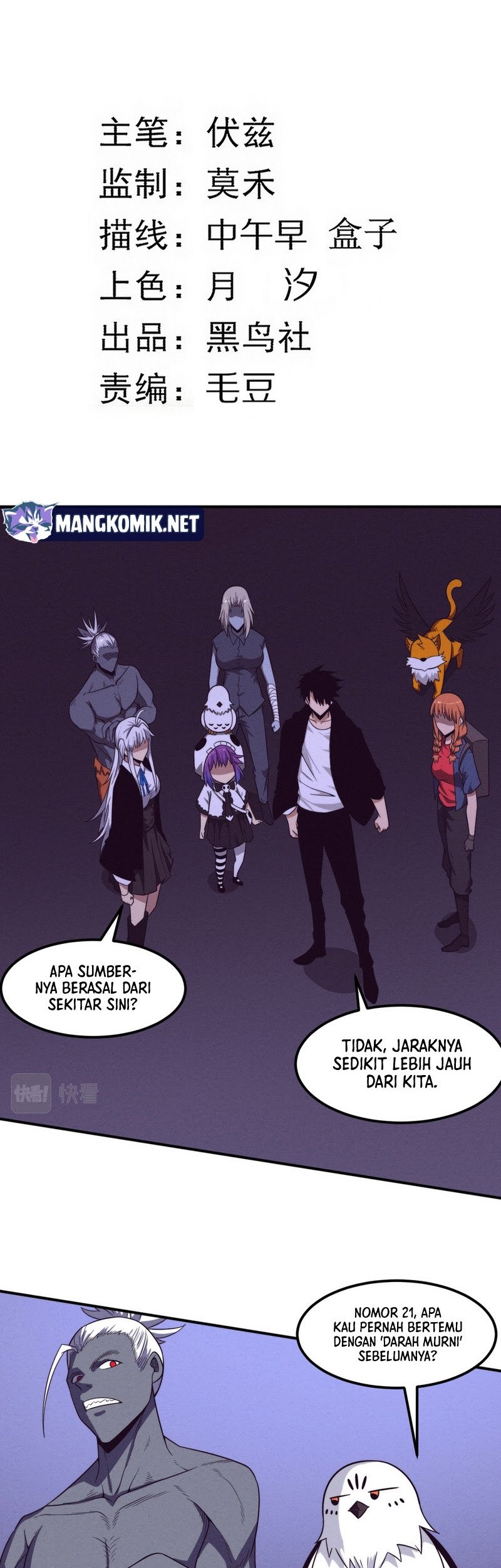 Evolution Frenzy Chapter 97 - halaman 5