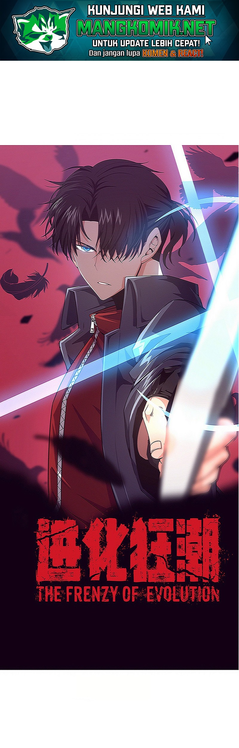 Evolution Frenzy Chapter 99 - halaman 2