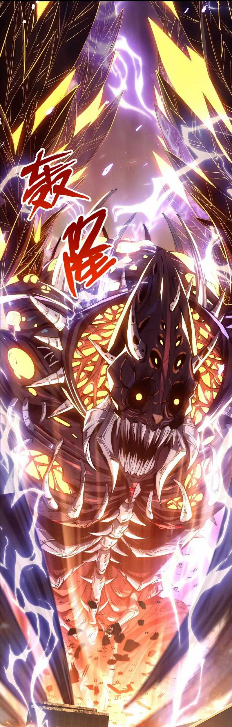 Evolution from Carp to Divine Dragon Chapter 1 - halaman 10