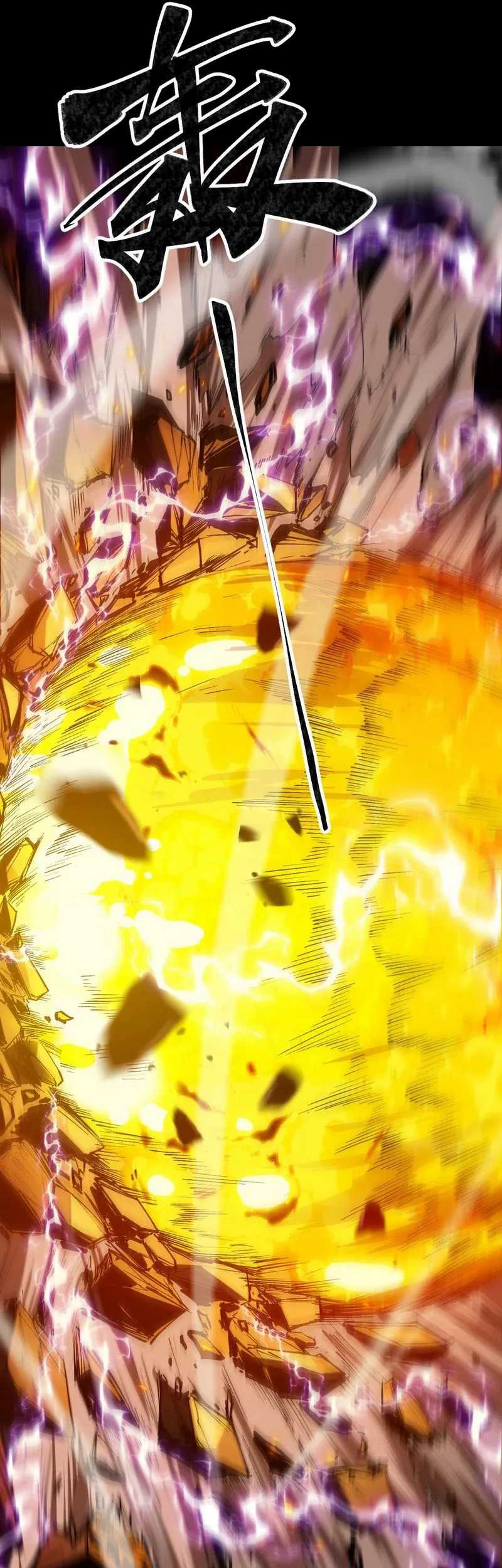 Evolution from Carp to Divine Dragon Chapter 1 - halaman 17
