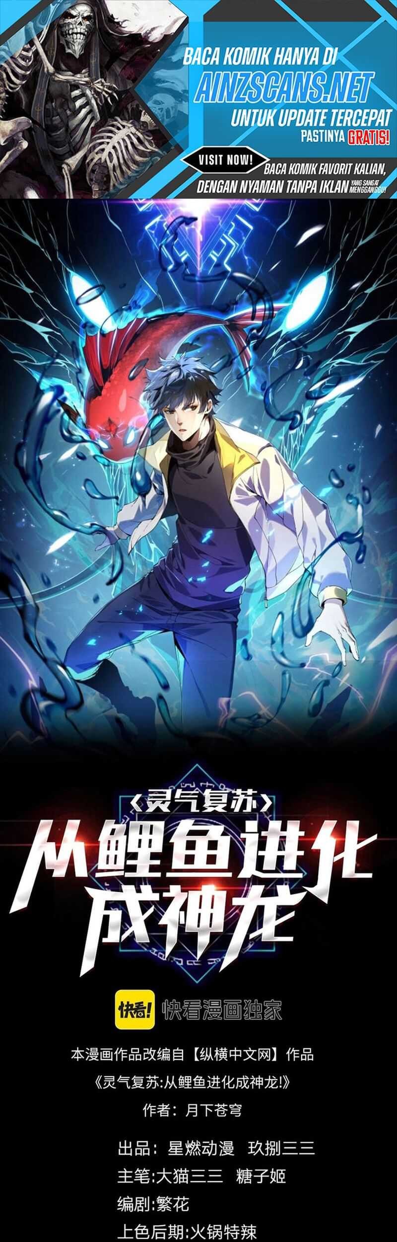Evolution from Carp to Divine Dragon Chapter 10 - halaman 3