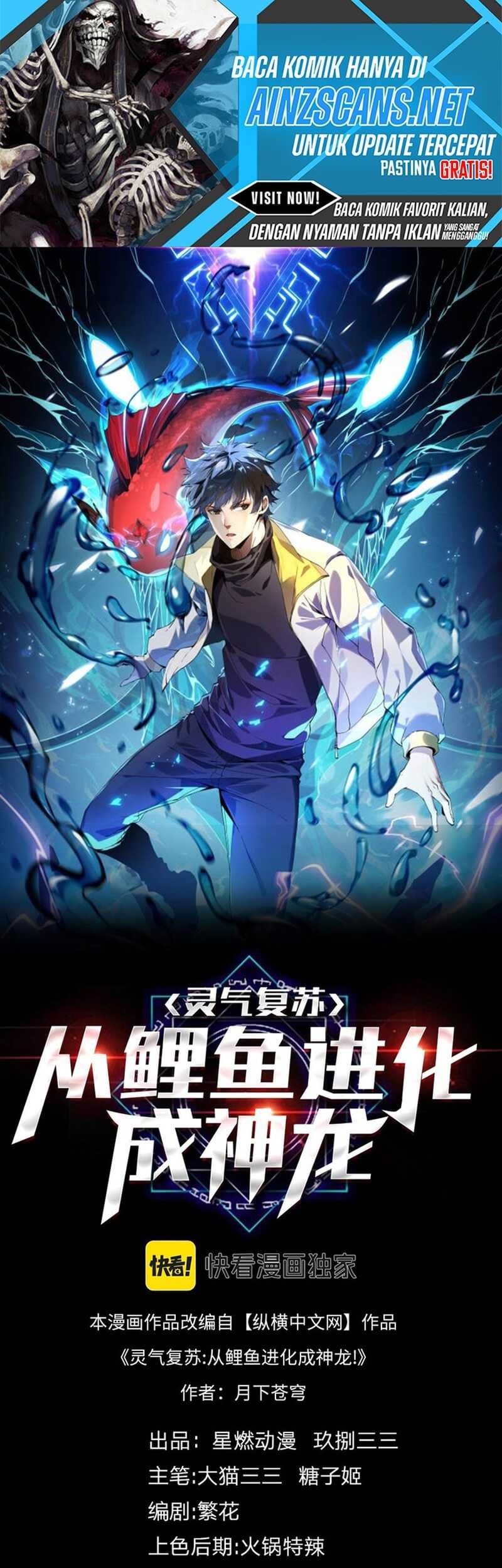 Evolution from Carp to Divine Dragon Chapter 11 - halaman 3